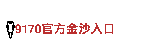 探索6566体育入口，畅享观光旅游之美